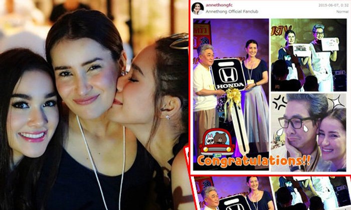แอน ทองประสม เฮงสุดรับโชคใหญ่รถยนต์ จากนายประวิทย์ ช่อง 3