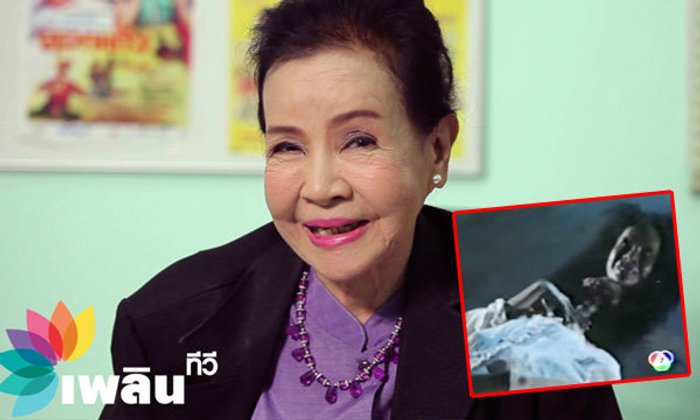 น้ำเงิน บุญหนัก กับ "กระสือยายสาย" ในตำนาน