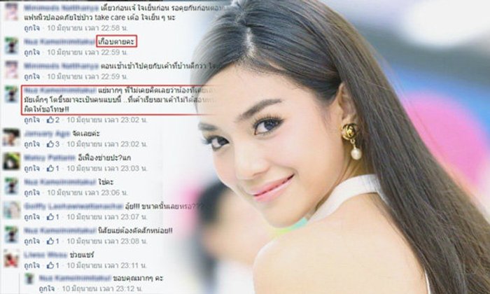 เพื่อนบ้านแฉ "ปราง กัญญ์ณรัณ" ขับรถเฉี่ยวแล้วไม่ขอโทษ