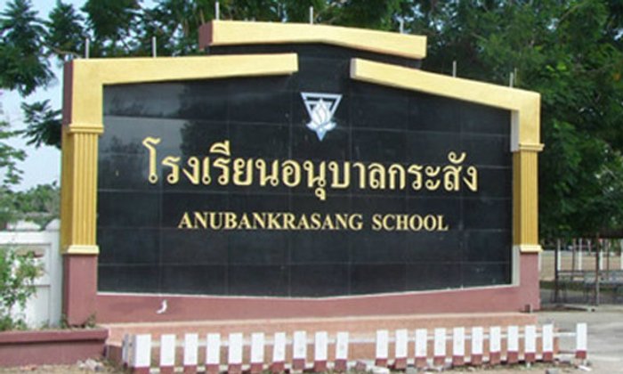 ยืนยันเด็กป.5 บุรีรัมย์ ป่วยแค่ไข้หวัด ไม่ติดเมอร์ส