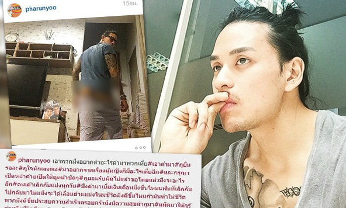 IG ระอุ! "แทค ภรัณยู" ถลกกางเกง-ด่าเกรียน ปมเลิก "ต้นหอม"