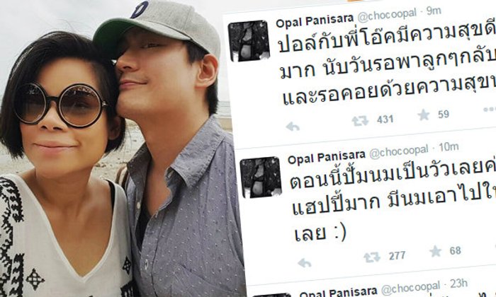 โอปอล์ เผยมีความสุขดี ปั๊มนมไปให้ลูกๆที่รพ.ทุกวัน