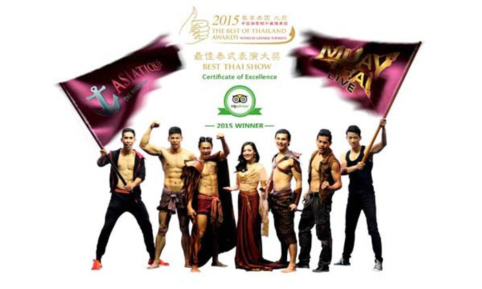 ละครเวที “มวยไทยไลฟ์” กระหึ่มโลก 2 รางวัล การันตีคุณภาพระดับอินเตอร์