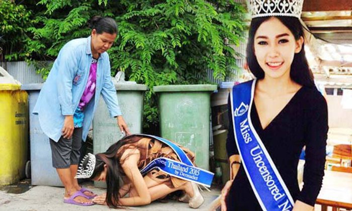 เรื่องจริงชีวิตดั่งนิยาย จากสาวน้อยเก็บขยะสู่นางงามบนเวที