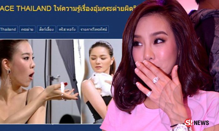 คริส ถูกจวกเละ!! สอนอุ้มกระต่ายผิดวิธี