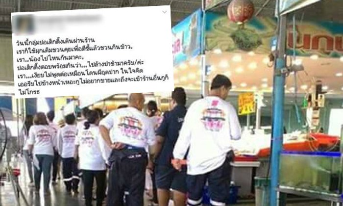 รุมจวกยับ แม่ค้าโพสต์ดูถูกกู้ภัยฯ กลับจากงานล้างป่าช้า