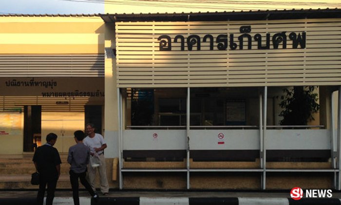ส่งศพ "เสี่ยอู๊ด" ชันสูตรหาสาเหตุการตาย ยังไม่มีญาติขอรับศพ