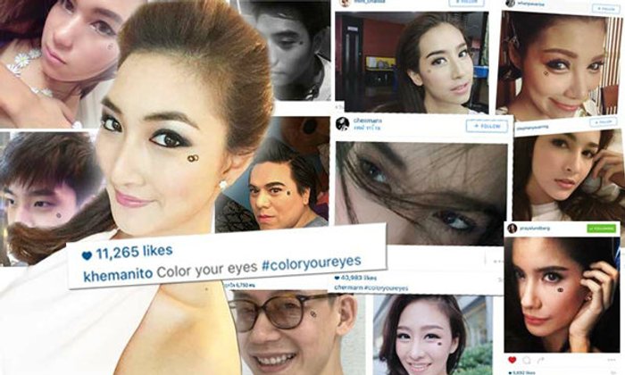 เหล่าดาราตัวแม่ แห่โพสต์ดวงตาปริศนา #ColorYourEyes