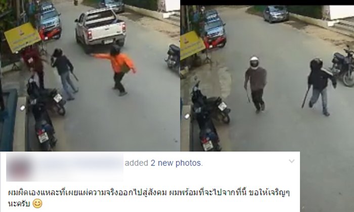 หนุ่มแฉคลิปวัยรุ่นยกพวกยิงกัน ถูกกดดันจนต้องย้ายที่เรียน