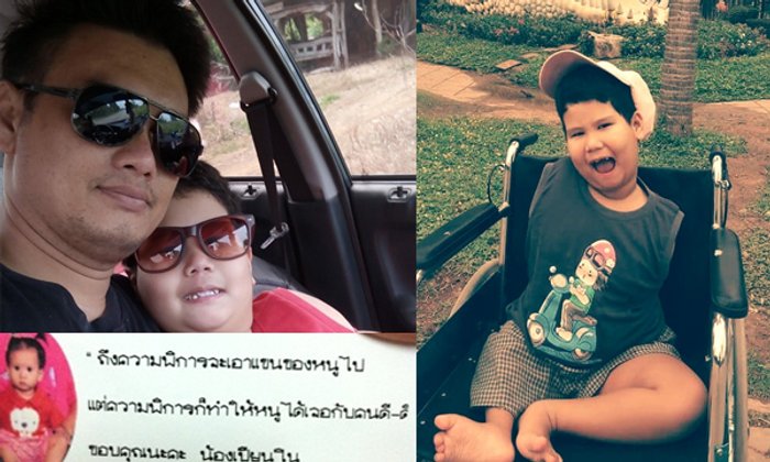 เรื่องราวสุดสะเทือนใจ "น้องเปียนโน" เด็กไร้แขนที่สูญเสียทั้งพ่อและแม่