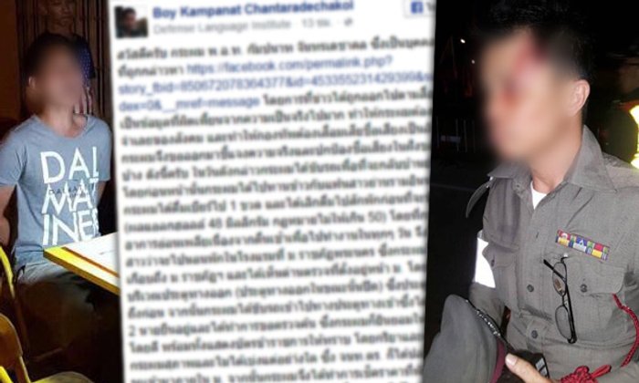 ทหารหนุ่มโพสต์แจง เป็นจำเลยสังคม ถูกหาว่าชกตำรวจคาด่าน