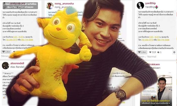 น้ำใจคนบันเทิงช่วย ปอ ทฤษฎี หลังป่วยหนักจากไข้เลือดออก
