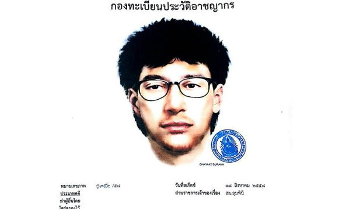 ศาลออกหมายจับ "ชายชาวต่างชาติไม่ทราบชื่อ" มือบึ้มราชประสงค์