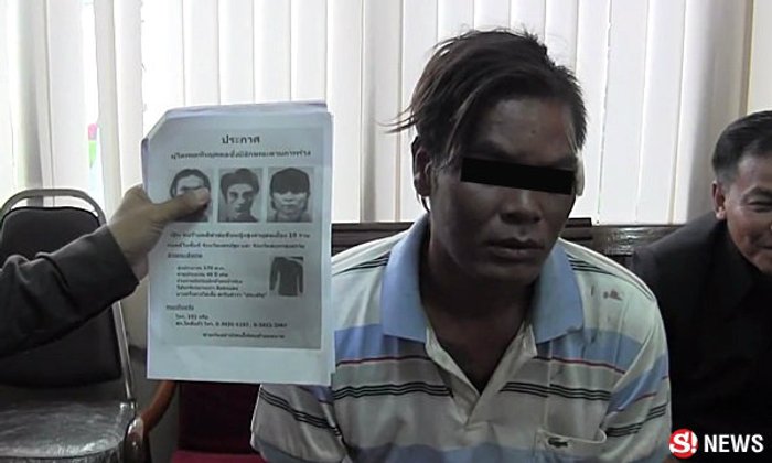ตร.เทียบหน้าหนุ่มปล้ำยาย อาจเชื่อมโยงคดีข่มขืนคนแก่ต่อเนื่อง