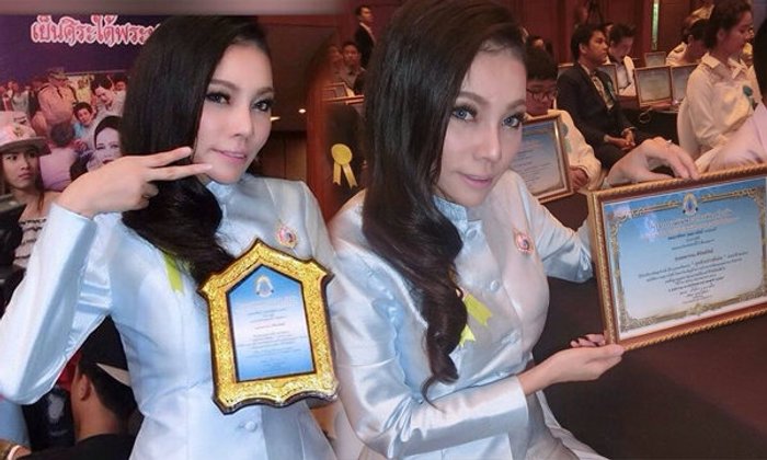 เอ็มมี่ ขอคืนรางวัลลูกกตัญญู พร้อมจ่อฟ้องนักเลงคีย์บอร์ด