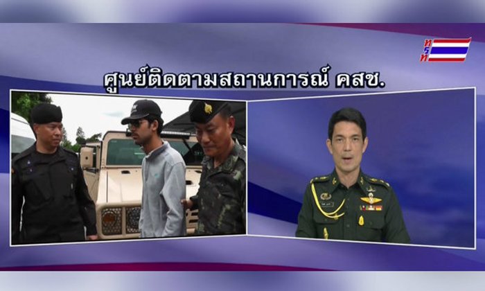 คสช.แถลงความคืบหน้า จับผู้ต้องสงสัยบึ้มราชประสงค์ ขอเวลาให้จนท.ทำงาน