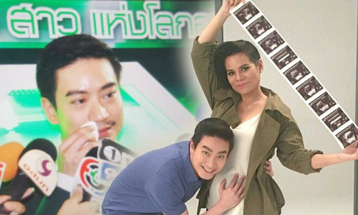 หมอโอ๊ค เสียน้ำตา อัพเดทอาการ "โอปอล์" ตั้งครรภ์ลูกฝาแฝดผิดปกติ