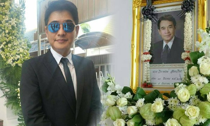 ก้อง สหรัถ ส่งคุณพ่อครั้งสุดท้าย ขอบคุณทุกกำลังใจ