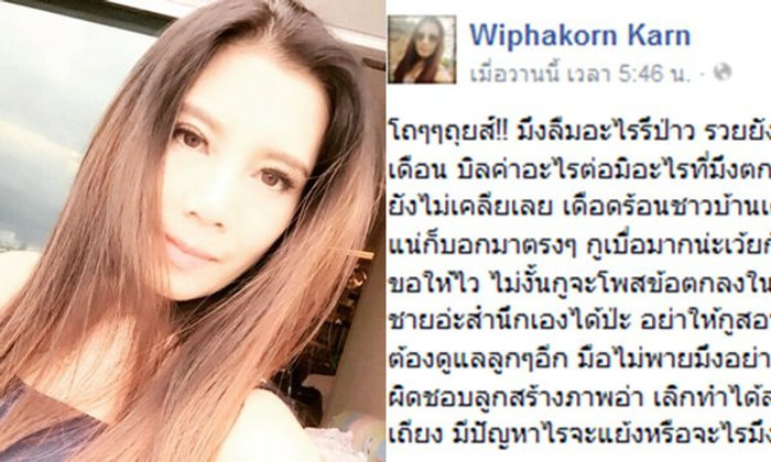 กานต์ วิภากร โพสต์เดือด! หลังเสก โลโซ ประกาศซื้อรถแจกพนักงาน