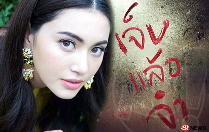 เจ็บแล้วจำ โค้ดลับที่รอวัน "ใหม่ ดาวิกา" เฉลยจากปาก