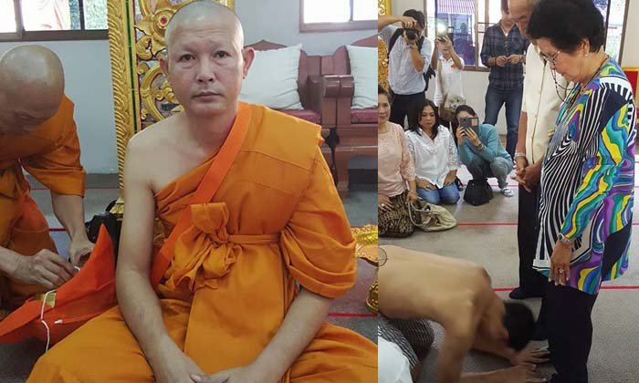 โอ วรุฒ ละทางโลกเดินหน้าเข้าสู่ร่มกาสาวพัสตร์