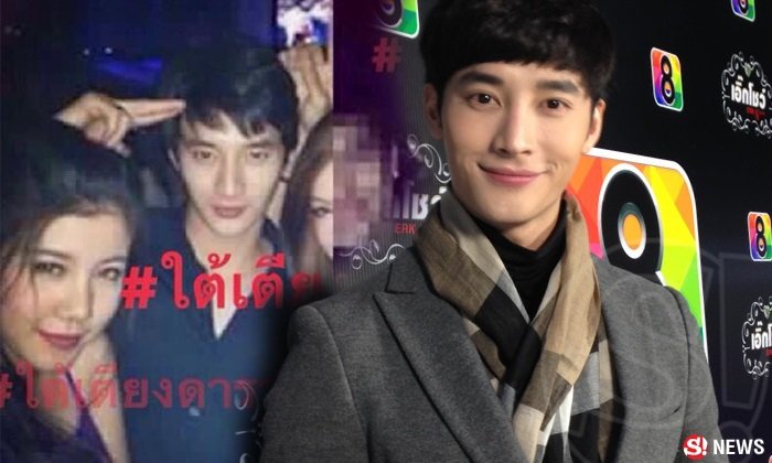 เป๊ก รัฐภูมิ เปิดใจ..กับ เอสเธอร์ สถานะแค่เพื่อน(เคย)สนิท