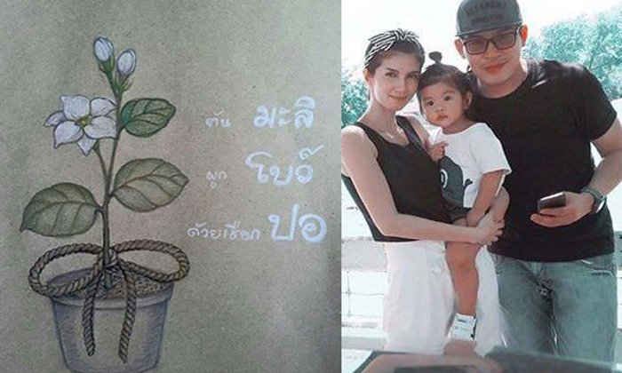 แชร์สนั่นวลีสุดซึ้ง! ต้นมะลิผูกโบว์ด้วยเชือกปอ