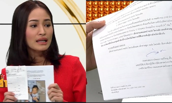 พลอย โชว์ผลตรวจ DNA “น้องพูม่า” เป็นลูกปีเตอร์ชัวร์!
