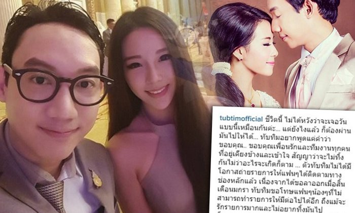 ทับทิม มัลลิกา พูดบ้าง แจงจุดสิ้นสุดรักและงานระหว่าง ปลื้ม