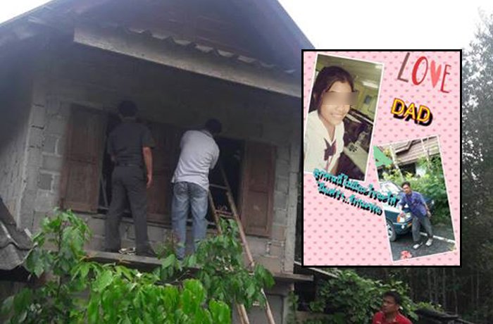 สลดใจ! โพสต์สุดท้าย น้องกิ๊ฟ "รักนะพ่อ" ก่อนถูกพ่อยิงดับ