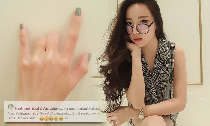 ทับทิม มัลลิกา โพสต์รูปมือซ้ายที่ไร้ "แหวนแต่งงาน"
