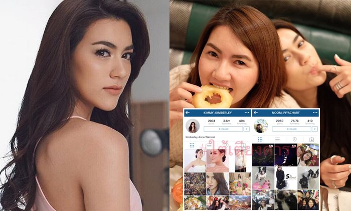 แฟนคลับอาลัย สงสัยคิมเบอร์ลี่ เกาเหลา ผจก.ส่วนตัว?