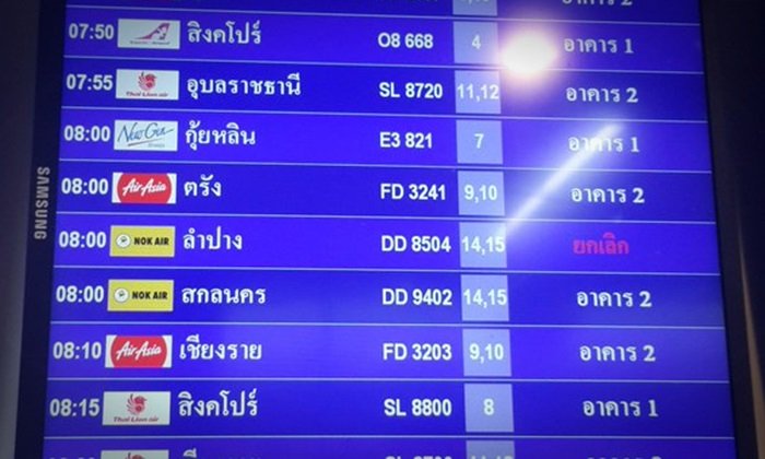 "นกแอร์" เช้านี้ยกเลิก 3 ไฟล์ท จ่อจ่ายเงินชดเชยผู้โดยสาร