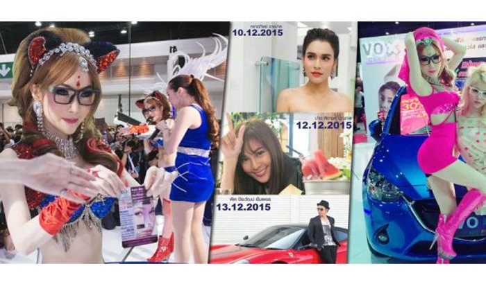 งาน Motor Expo บูธฟิล์มรถยนต์ VOX เนื้อหอม นิกกี้ Pretty เงินล้าน ดาราเซเลป คนรักรถจองกันแน่น