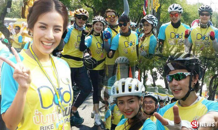 ดาราคนบันเทิงไม่พลาด แห่ร่วมปั่น Bike For Dad รอบกรุง