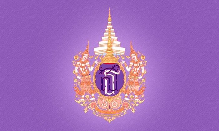 เทิดพระเทพฯ ในวโรกาสวันคล้ายวันพระราชสมภพ 2 เม.ย. วธ.ตามหาบุคคลในภาพ 6 ภาพ