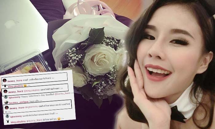 เผย บันนี่เฟียร์ โพสต์คล้ายเป็นลางสุขสันต์วันตายเซนต์วาเลนไทน์