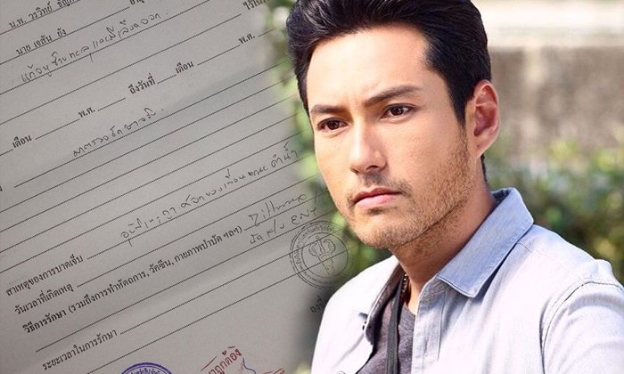 เจสัน ยัง เจออุบัติเหตุขณะถ่ายละคร ถาม "ต้องตายก่อนใช่ไหม?"