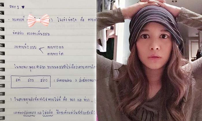 พิมพ์ พิมพ์มาดา เขียนบันทึกเข้าคอร์สเผชิญความตาย