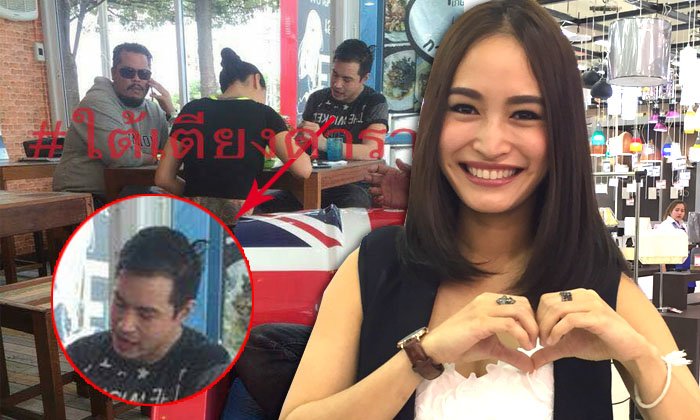 พลอย เข้าใจดี!! แค่เพื่อนร่วมงาน..หลุด ปีเตอร์ พาสาวกินข้าว