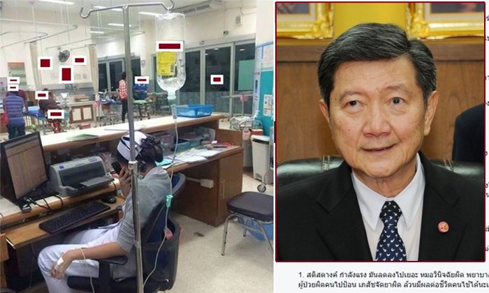 แชร์ว่อน! พยาบาลโยงสายน้ำเกลือปฏิบัติหน้าที่ “ปิยะสกล” เร่งช่วยทุกวิชาชีพ