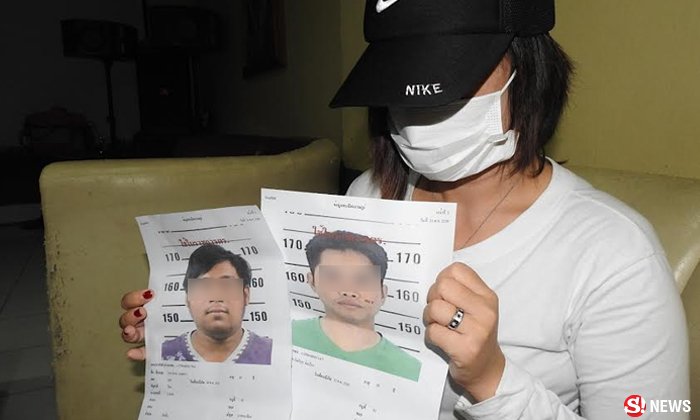 สาวโร่แจ้งความ ชายชุดตำรวจพร้อมพวก อุ้มข่มขืนรีดทรัพย์