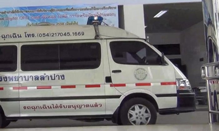 เมียตัดเจ้าโลกผัวขาด หมอลำปางช่วยต่อทัน