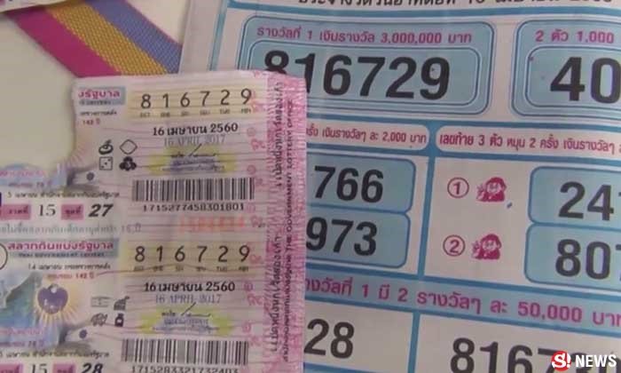 ตรวจหวยปี 2557 - Page 3 of 3 ตรวจหวย หวย - Page 3 of 3 ตรวจสลากกินแบ่งรัฐบาล ตรวจหวยปี 2557
