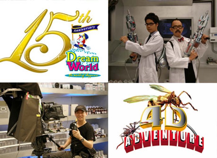 เครื่องเล่นใหม่ 4D แอดเวนเจอร์ เปิดให้บริการแล้วที่ดรีมเวิลด์