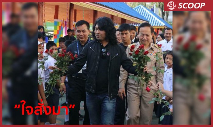 เปิดเส้นทาง “ไม่ต้องห่วงฉัน” คดีดังข้ามปี “เสก โลโซ”