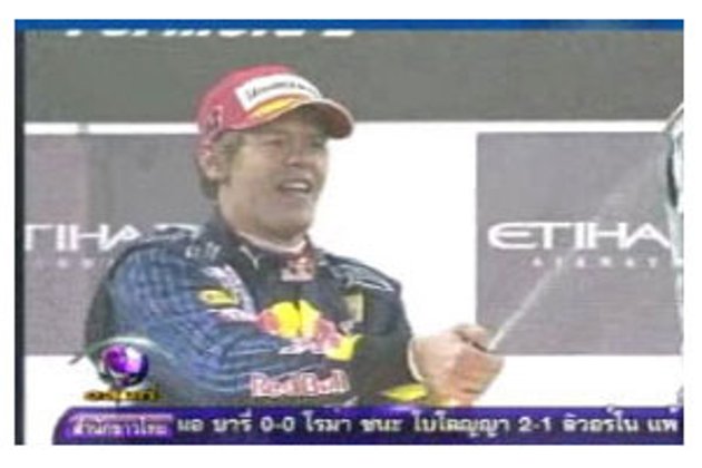 เซบาสเตียน เวทเทล คว้าแชมป์เอฟวันสนามสุดท้าย