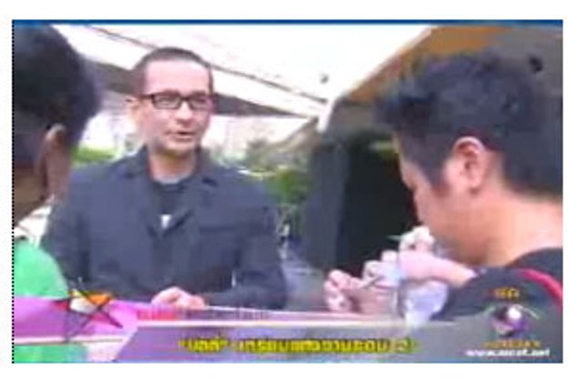 บิลลี่ เตรียมวิวาห์รอบสองกับสาวนอกวงการ