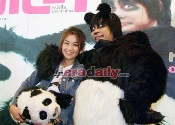 เปิ้ล คอนเฟิร์ม จูน พร้อมป่อง