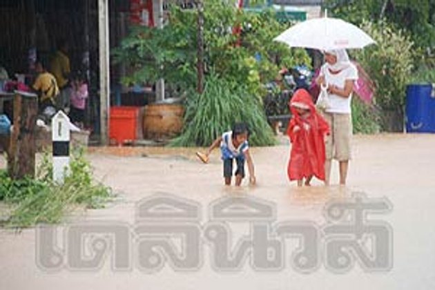 น้ำป่าท่วมหาดใหญ่ระลอกสอง